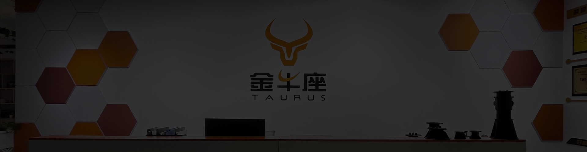 Taurus Tech Factory Tour