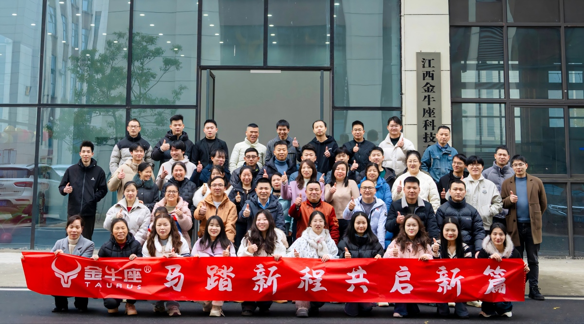 Taurus Independent R&D and Sales Team