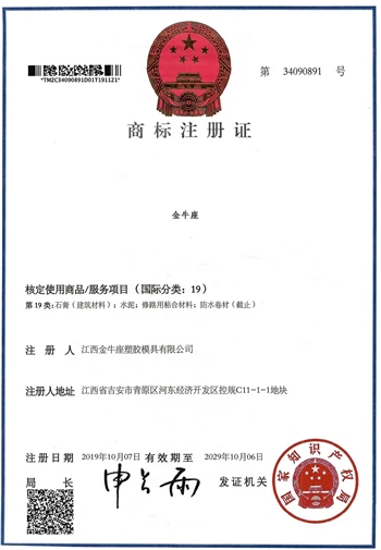 jnz zw.jpg Certificate