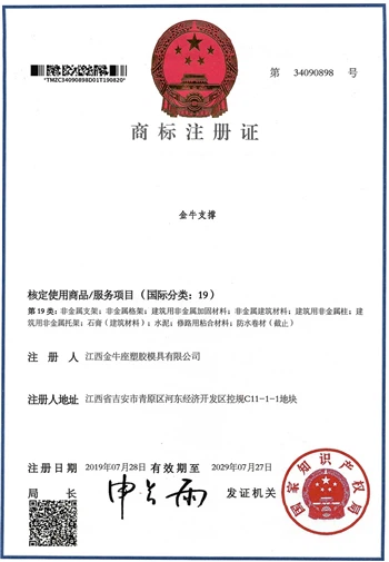jnzc.jpg Certificate