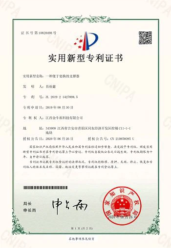 syxx zcq9.jpg Certificate
