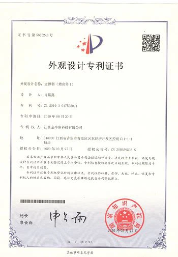 wg zcq2.jpg Certificate