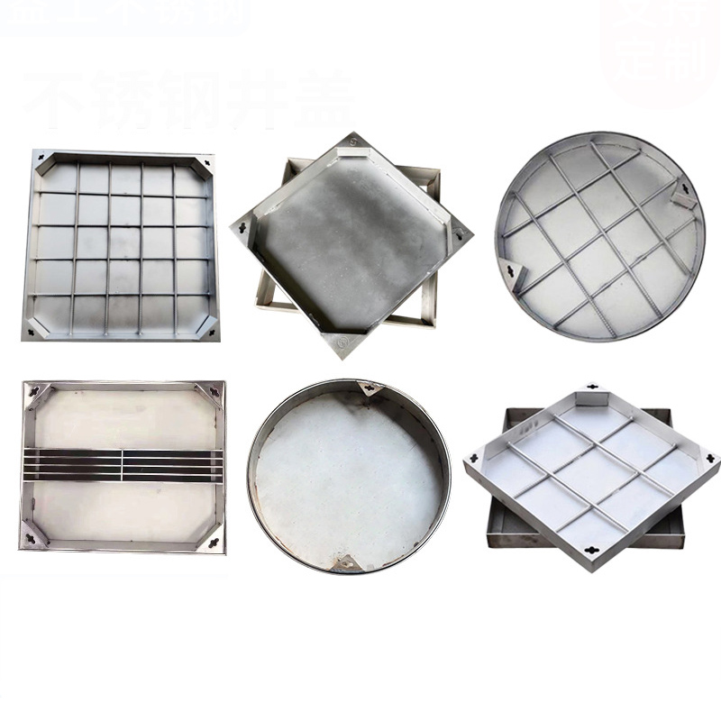 Recessed Stainless Steel Manhole Cover