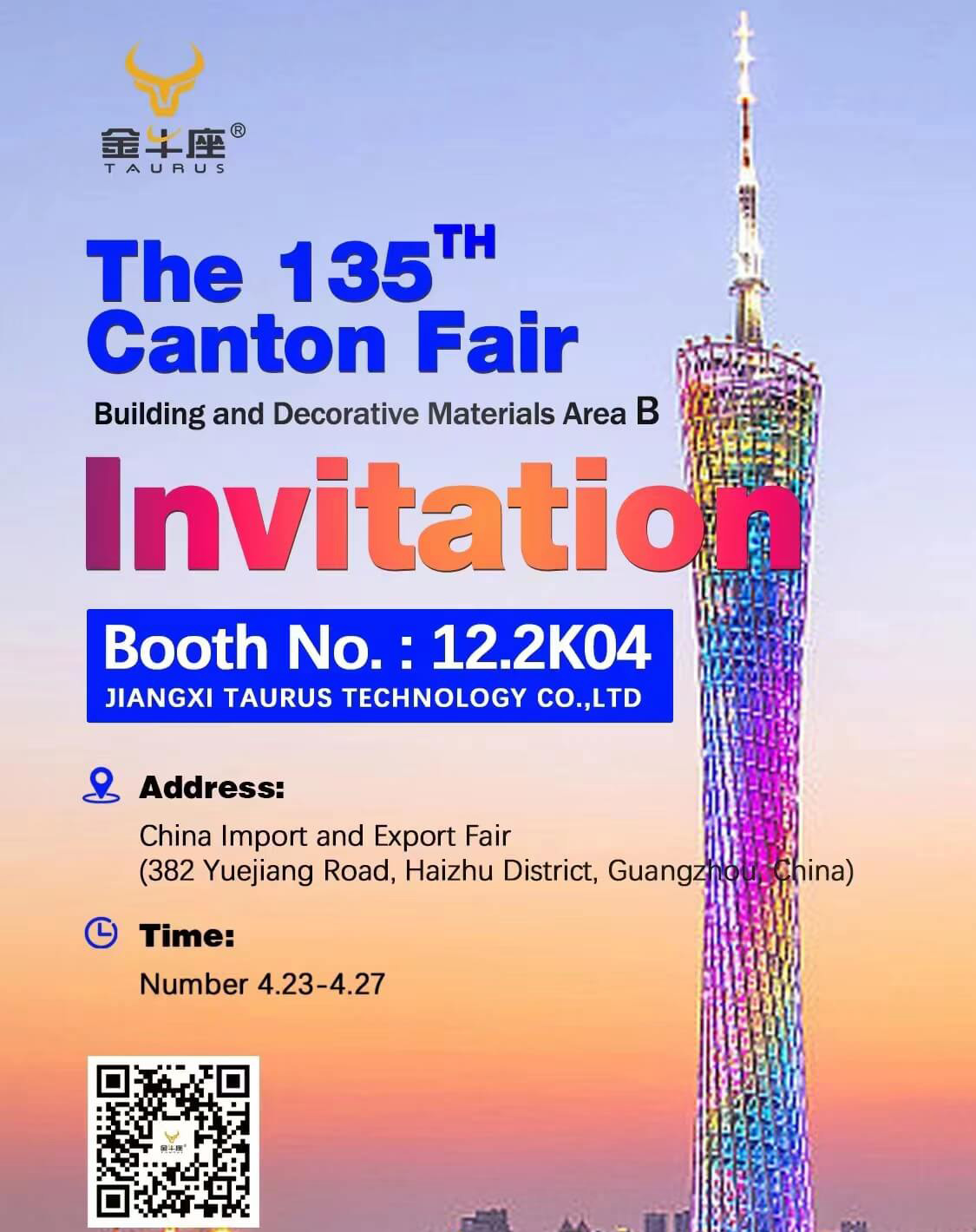 Discover Innovation at Canton Fair 2024!