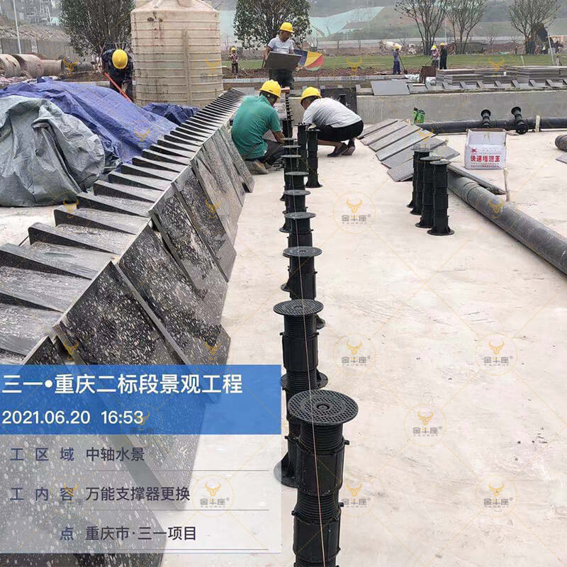 Chongqing Sanyi Project