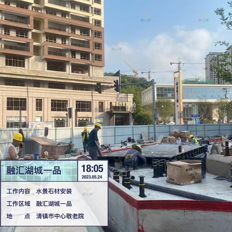 Ronghui Lake City Yipin Project - Construction detail 2