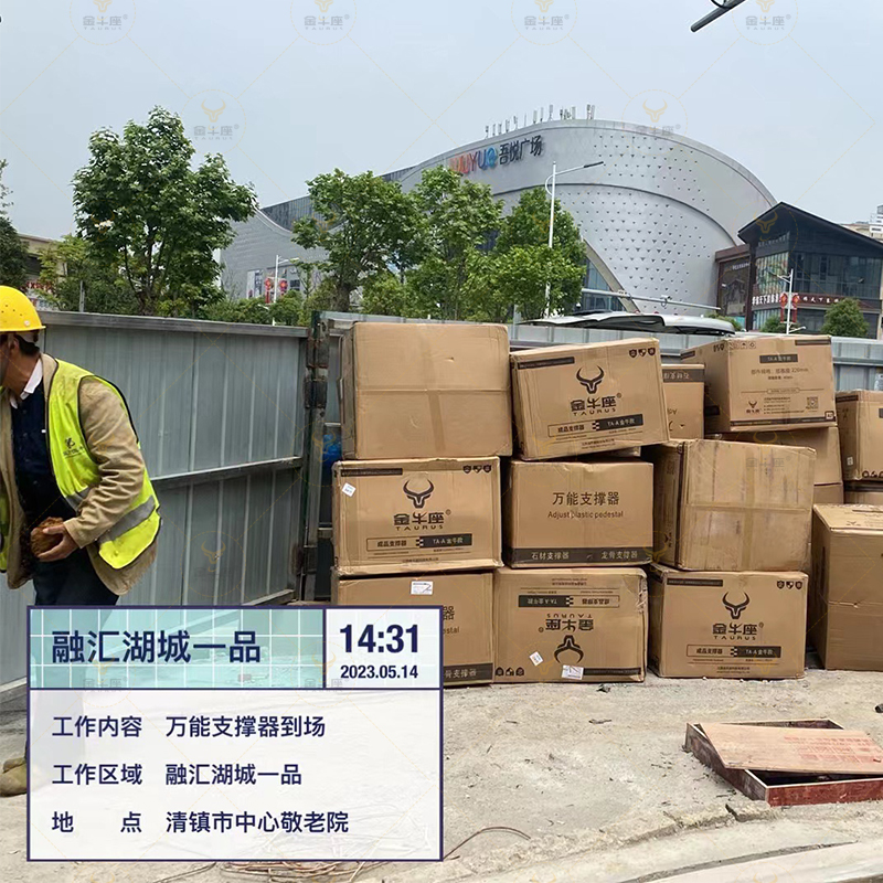 Ronghui Lake City Yipin Project - Construction detail 3