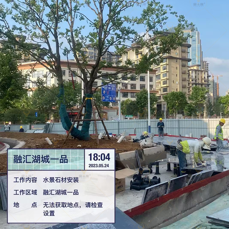 Ronghui Lake City Yipin Project - Construction detail 5